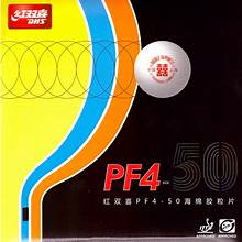 DHS PF4-50 TT Rubber