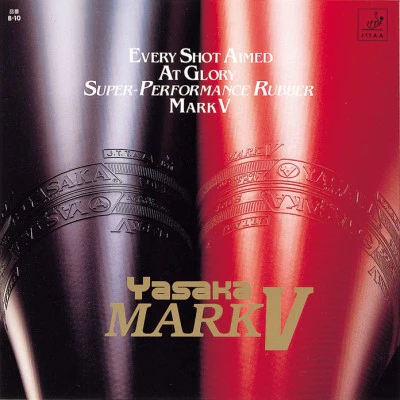 Yasaka Mark V TT Rubber